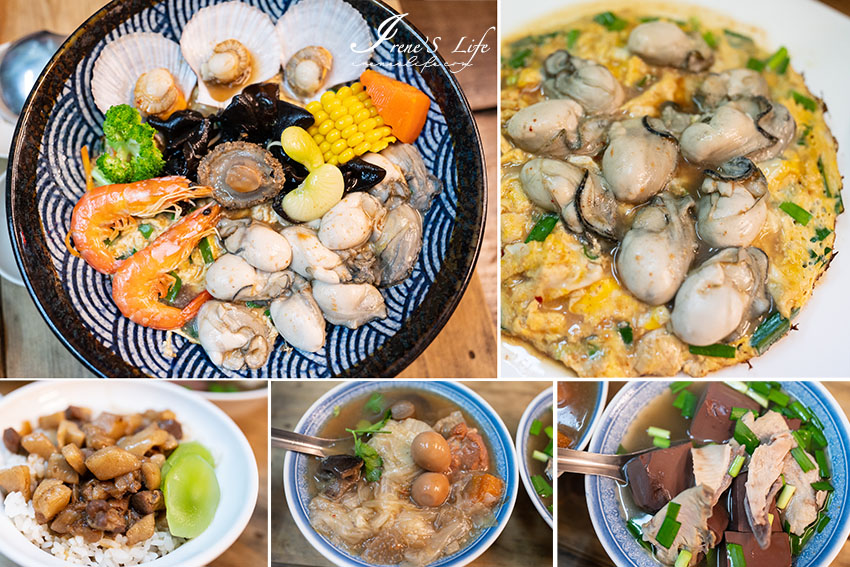 嘉義隱藏版美食，豪華鮮蚵蓋飯超浮誇，鮮蚵蛋煎好華麗，顆顆超肥碩！古早味的雜菜湯是懷舊的老味道 @嘿!部落!