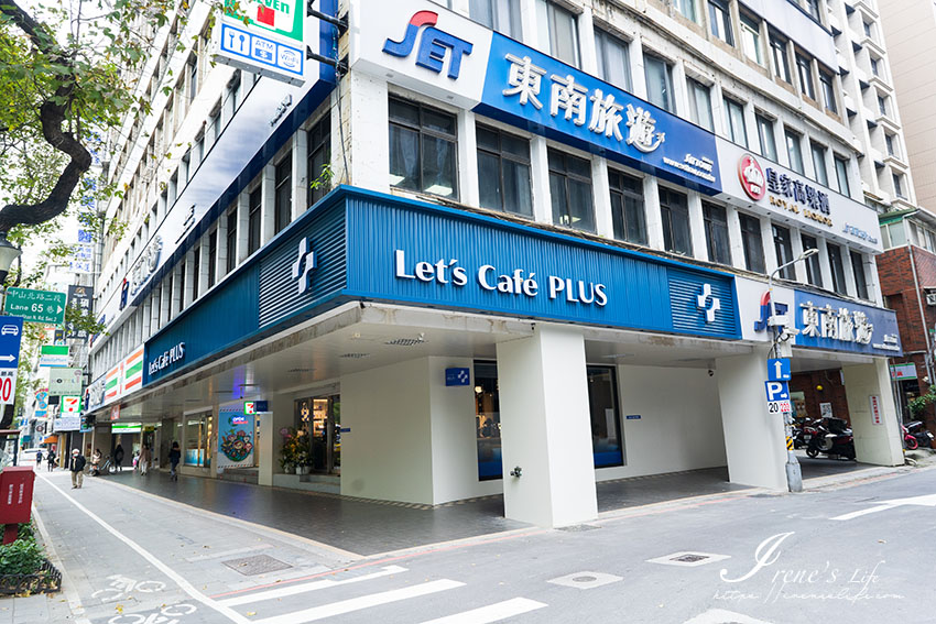 全家第一間咖啡店登場，從早上開到晚上，滴淬咖啡、單品咖啡、輕食、三明治、克拉芙棒 @嘿!部落!