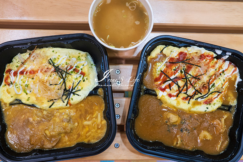 龍濱路新開幕和風洋食店，專賣咖哩歐姆蛋包飯、日式炒烏龍、櫻花蝦鮭魚炒飯，試賣期間打9折喔 @嘿!部落!