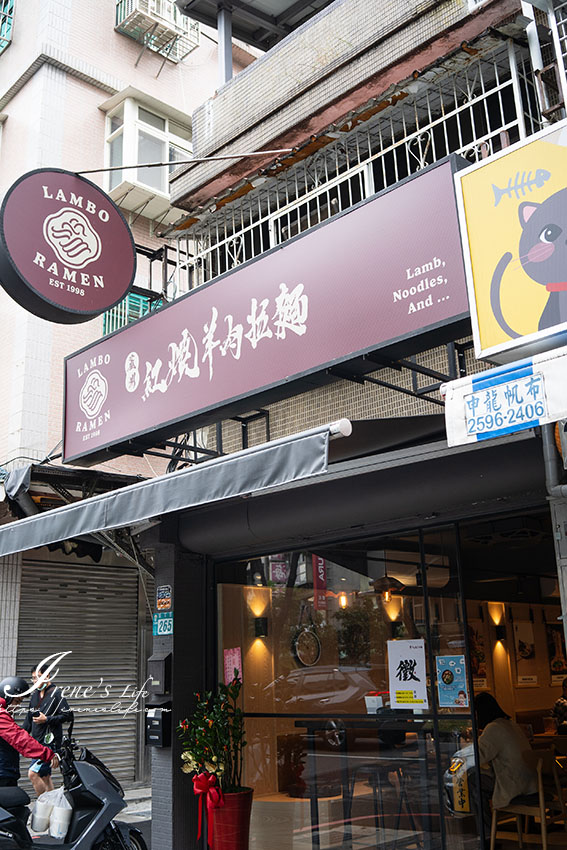 紅燒羊肉拉麵專賣店｜巨無霸羊膝拉麵全台只有這裡有，使用清真認證的羊肉，肉嫩沒有羊羶味，湯還可以續 @嘿!部落!