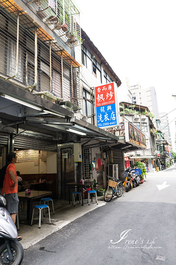 台北超佛心熱炒店，物美價廉份量大，最嚇人的是什錦湯，肉片、豬肝、鮮蚵、蛤蠣、透抽料超多 @嘿!部落!