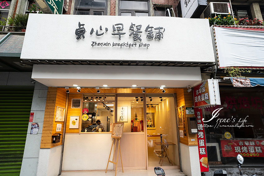 蘆洲好吃早餐店推薦,超巨的大漢堡可選3種肉餡,咬到下巴脫臼~雙層雞排蛋也是很過癮 蘆洲好吃早餐店推薦,超巨的大漢堡可選3種肉餡,咬到下巴脫臼~雙層雞排蛋也是很過癮