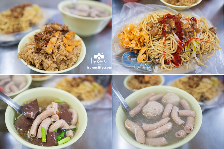 福源專業油飯．豬腸冬粉，巷仔內超平價的美味小吃，油飯只要20元，桌上還有辣泡菜任你夾 @嘿!部落!