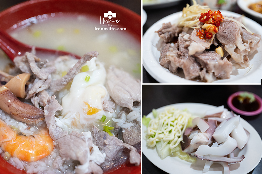 自強路無名米粉湯.海產粥，料多實在味鮮美的海產粥配上新鮮大份量的黑白切，一開店就座無虛席 @嘿!部落!