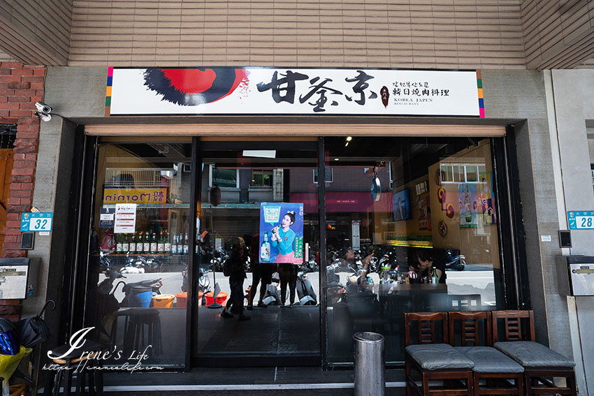 蘆洲好吃日韓燒肉就是它！滿滿大蒜和鹽蔥捲入肉片爆好吃，起司地瓜、起司芋頭拜託一定要吃 @嘿!部落!