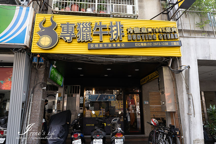 三重平價牛排店,100%原肉牛排,170元起就吃的到,蒜味醬很香很蒜超喜歡 三重平價牛排店,100%原肉牛排,170元起就吃的到,蒜味醬很香很蒜超喜歡
