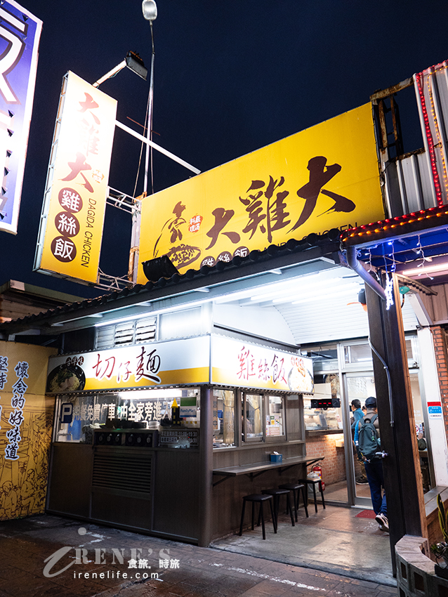 淡金公路上的人氣小吃店，必吃花東放養白斬土雞肉，有特約停車場可使用 @嘿!部落!