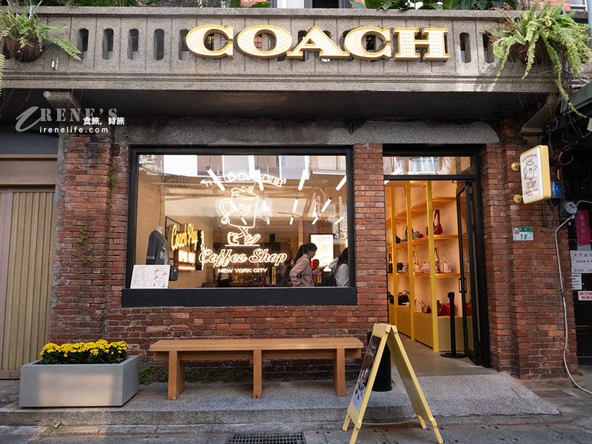 全台首間「Coach Play」概念店，複合式餐飲，咖啡、千層餅、霜淇淋，獨家Coach紙袋好可愛 @嘿!部落!