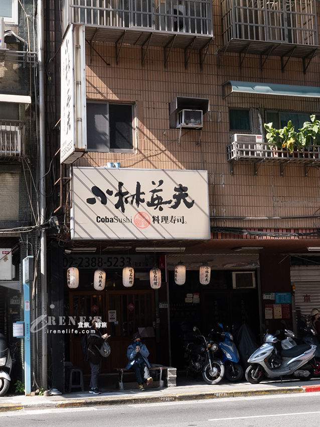 三十三間堂的姊妹品牌，豐盛的商業午餐299元就能享有，精緻的懷石料理只要699元！ @嘿!部落!