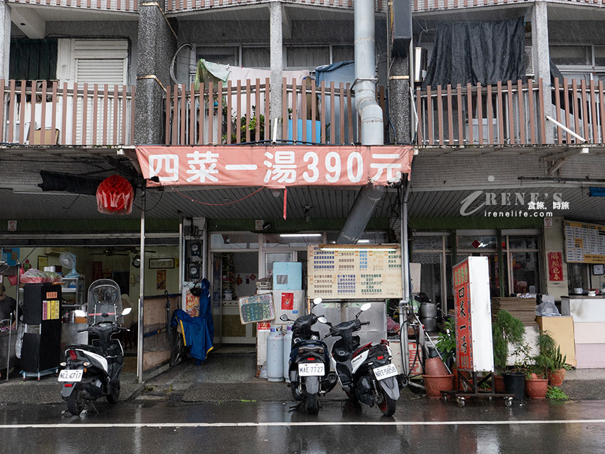 頭城火車站前超便宜的伍佰快炒，四菜一湯只要390元！帶有鍋氣份量足 @嘿!部落!