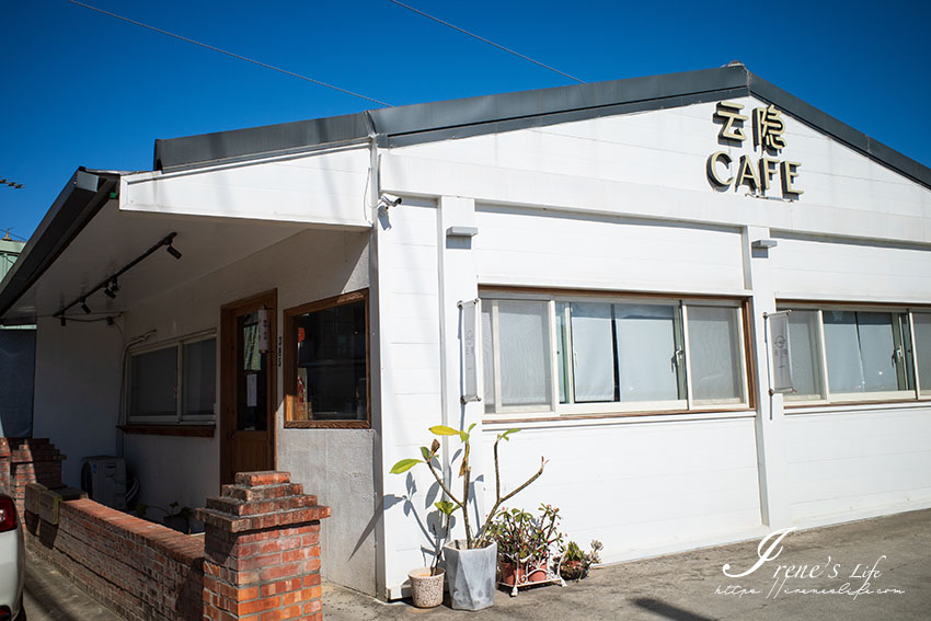 茶園旁的滇緬料理，宛如咖啡店的高質感，各式南洋料理通通一百多元就能享有 @嘿!部落!