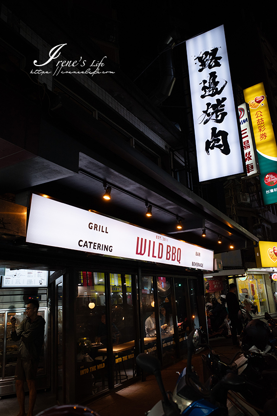來自宜蘭羅東的路邊烤肉，三重新開店！台式居酒屋的氛圍，舒適的用餐環境，烤物選擇性多 @嘿!部落!