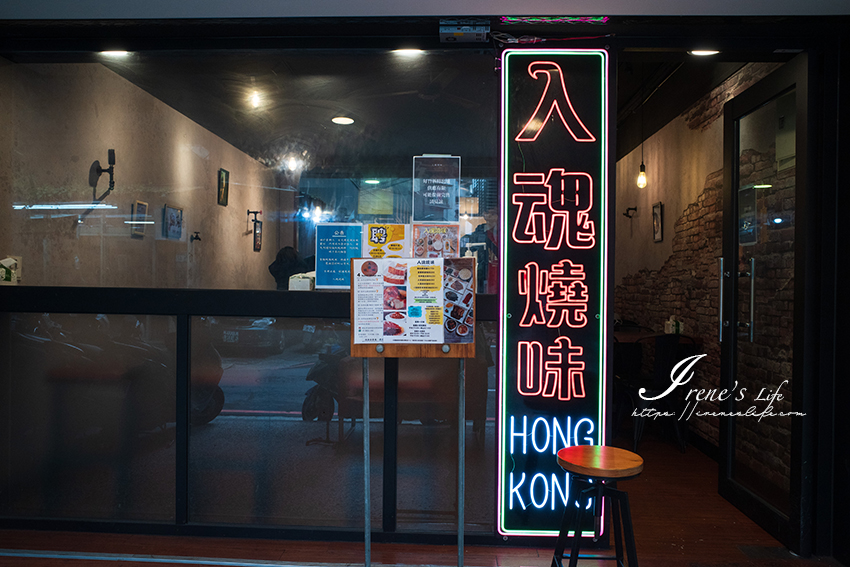 最厲害的脆皮燒肉在這裡！老闆神還原，媲美香港利苑酒家的脆皮燒肉，烤鴨皮脆肉香也很強 @嘿!部落!