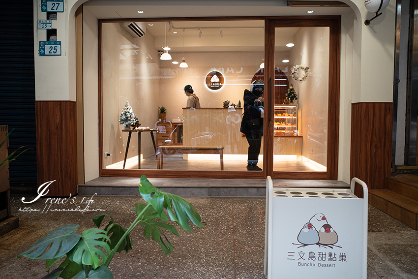 即時熱門文章：永和主打水果塔的甜點工作室成立店面囉！超迷你的水果塔好吃又精緻，一口一顆不過量