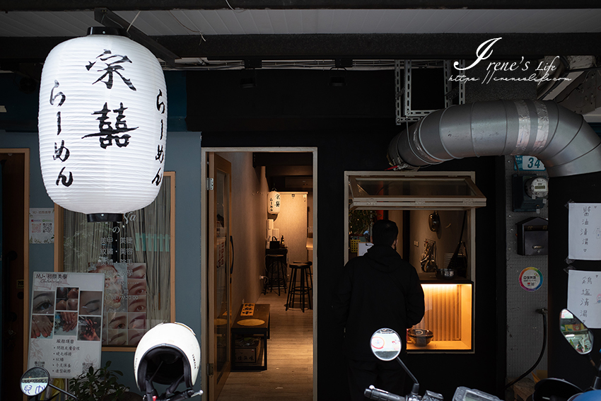 泰瑞食記｜早午餐就能吃拉麵！不開晚上也不開六日，只有平日吃得到，雞湯濃醇肉超軟．宋囍拉麵 @嘿!部落!