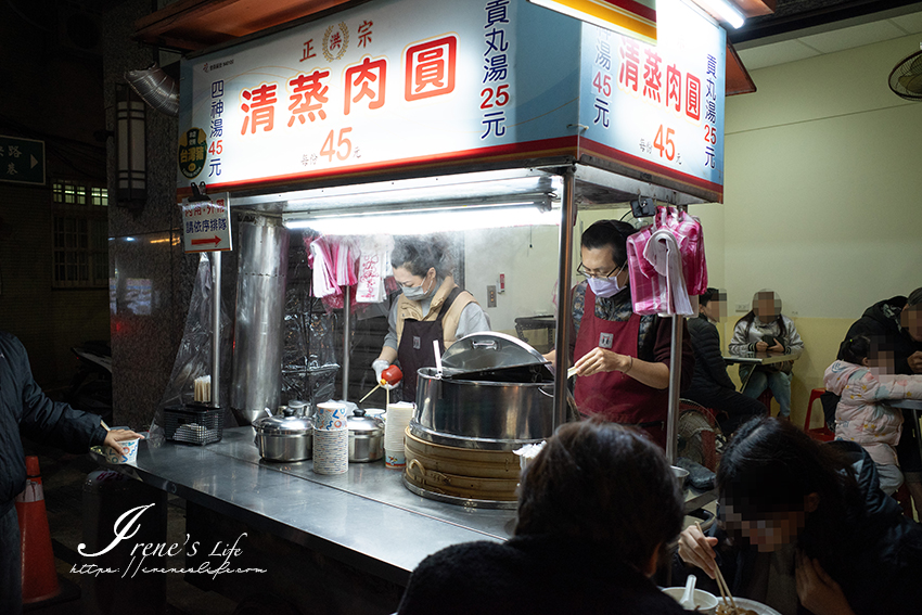 蘆洲夜市、近湧蓮寺美食｜只賣清蒸肉圓跟兩種湯飄香數十年，皮軟肉香讓人意猶未盡 @嘿!部落!