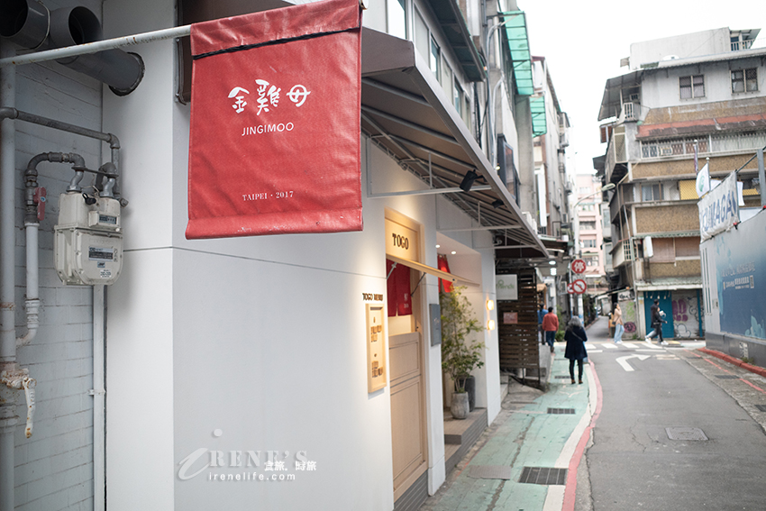 永康街必吃甜品與冰品，兼具視覺、味覺的日式刨冰，還有超好吃金銅燒，近期草莓金銅燒悄上市 @嘿!部落!