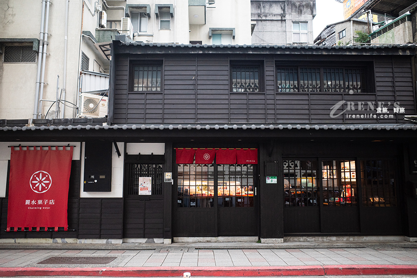 麗水街日式建築伴手禮專賣店，用台灣水果製作成一顆顆精緻的軟糖以及洋菓子，低糖又健康 @嘿!部落!