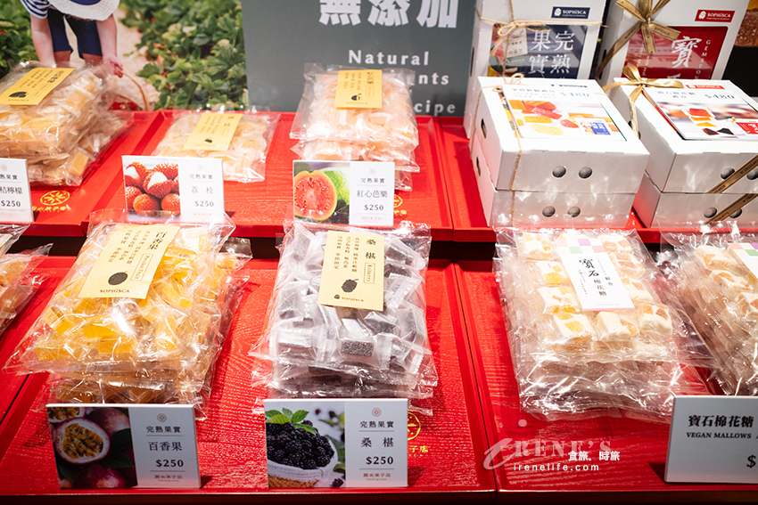 麗水街日式建築伴手禮專賣店，用台灣水果製作成一顆顆精緻的軟糖以及洋菓子，低糖又健康 @嘿!部落!