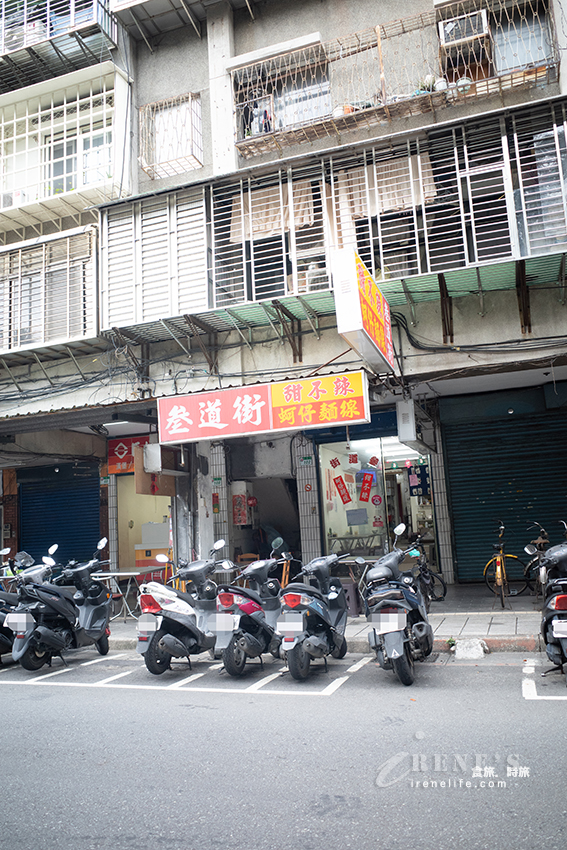 綜合麵線一次吃到大腸、鮮蚵、中卷，料多實在湯頭好，還可以配份香腸和糯米腸 @嘿!部落!