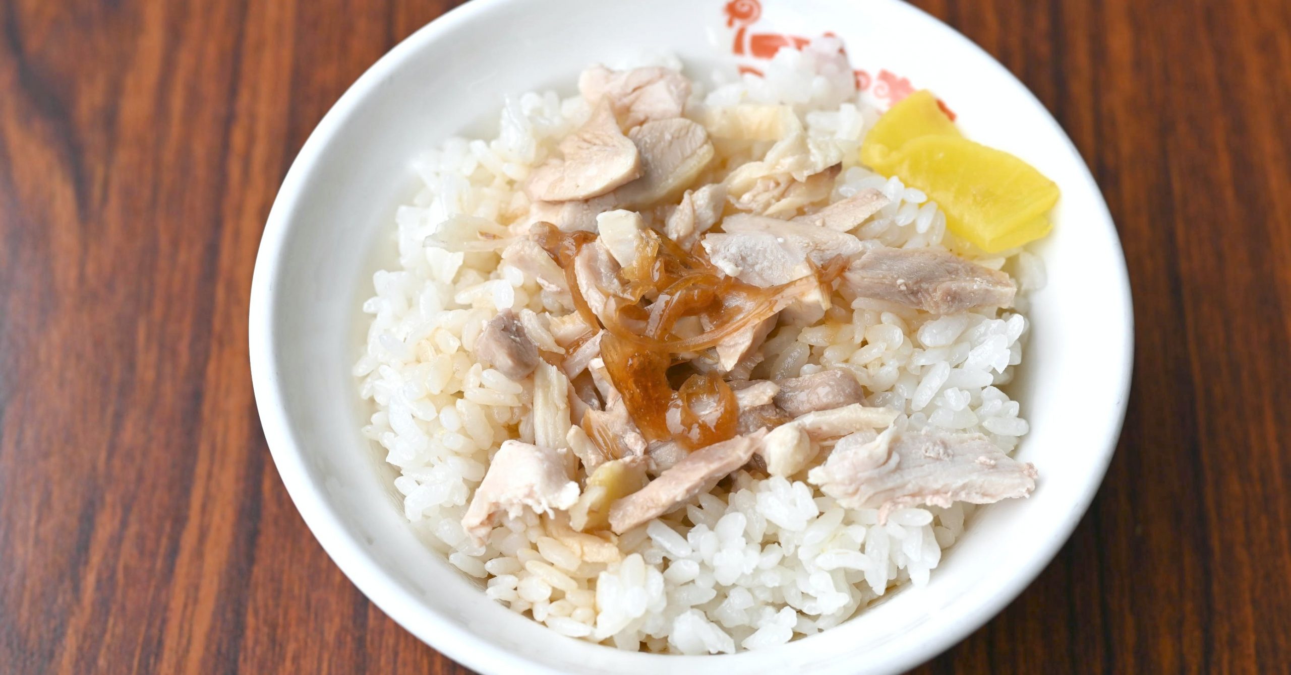 【嘉義火雞肉飯推薦】簡單火雞肉飯，嘉義雞肉飯推薦 (菜單) @嘿!部落!
