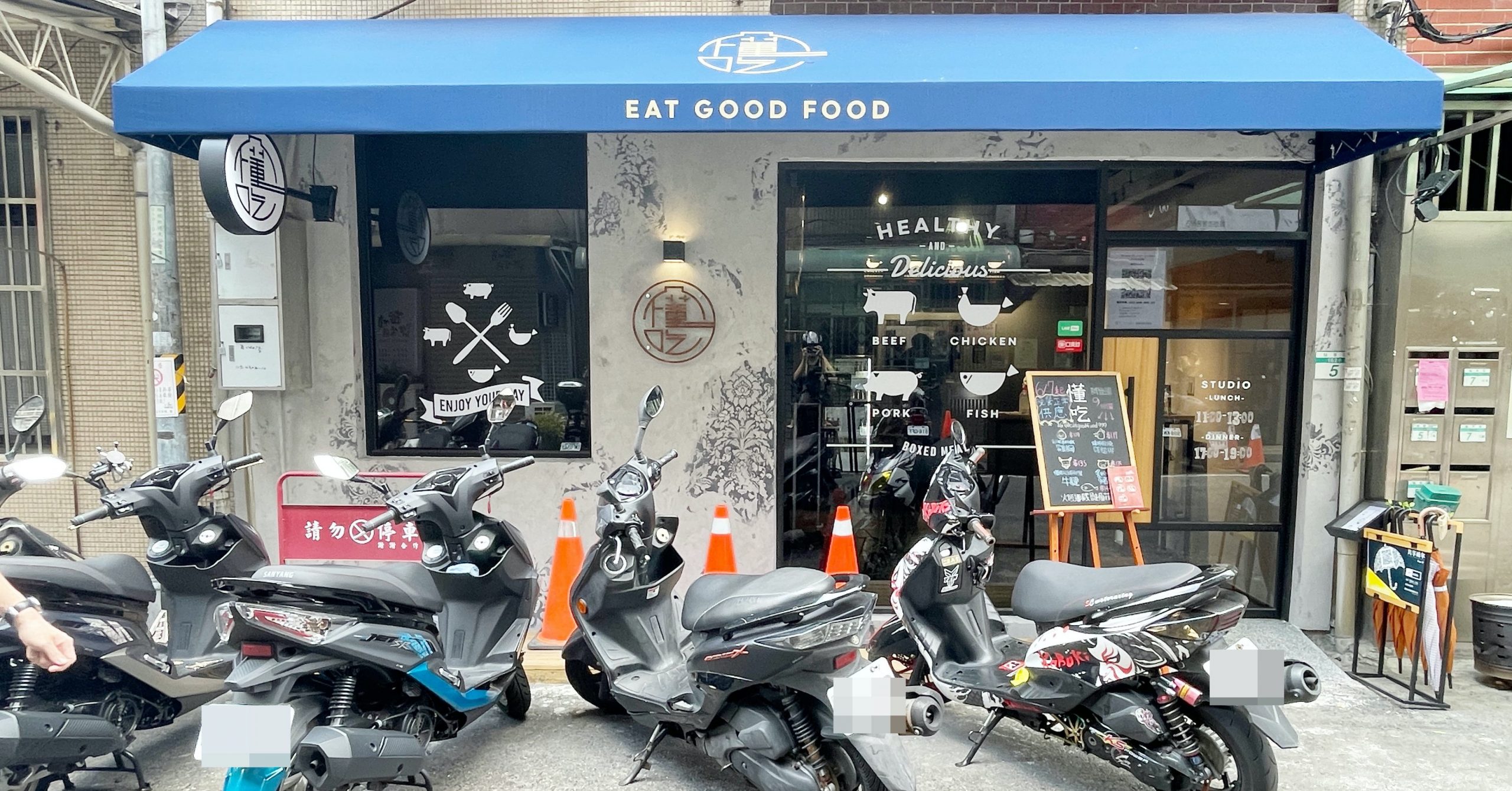 【天母美食】懂吃Studio，超級好吃的健康舒肥餐 (菜單) @嘿!部落!