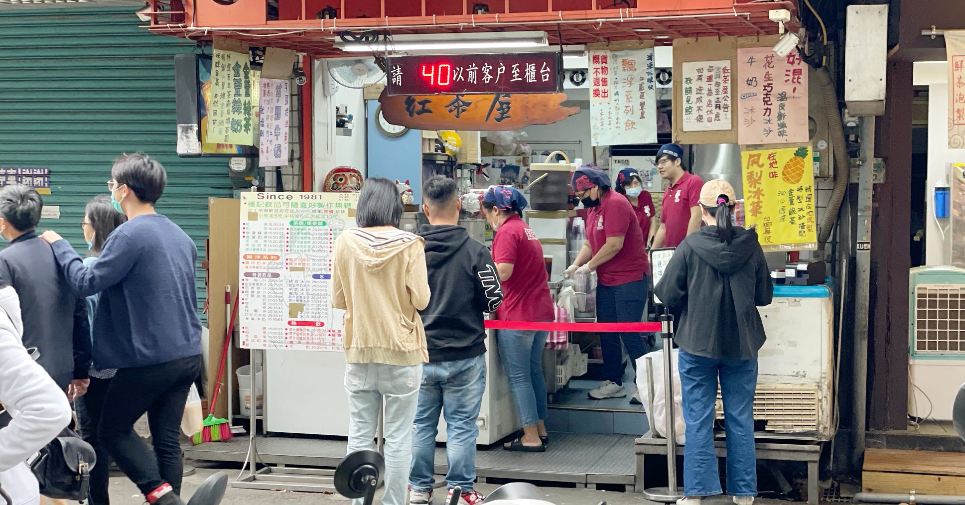 【圓山美食】紅茶屋生活飲品館，紅茶1000cc只要$25元 @嘿!部落!