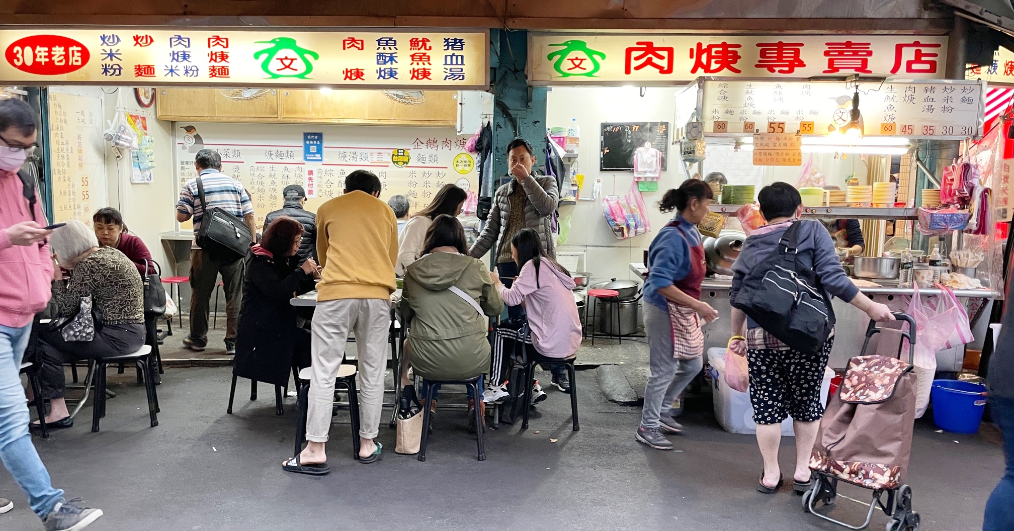 【雙連美食】企鵝文肉羹店，30年台北肉羹老店(菜單) @嘿!部落!