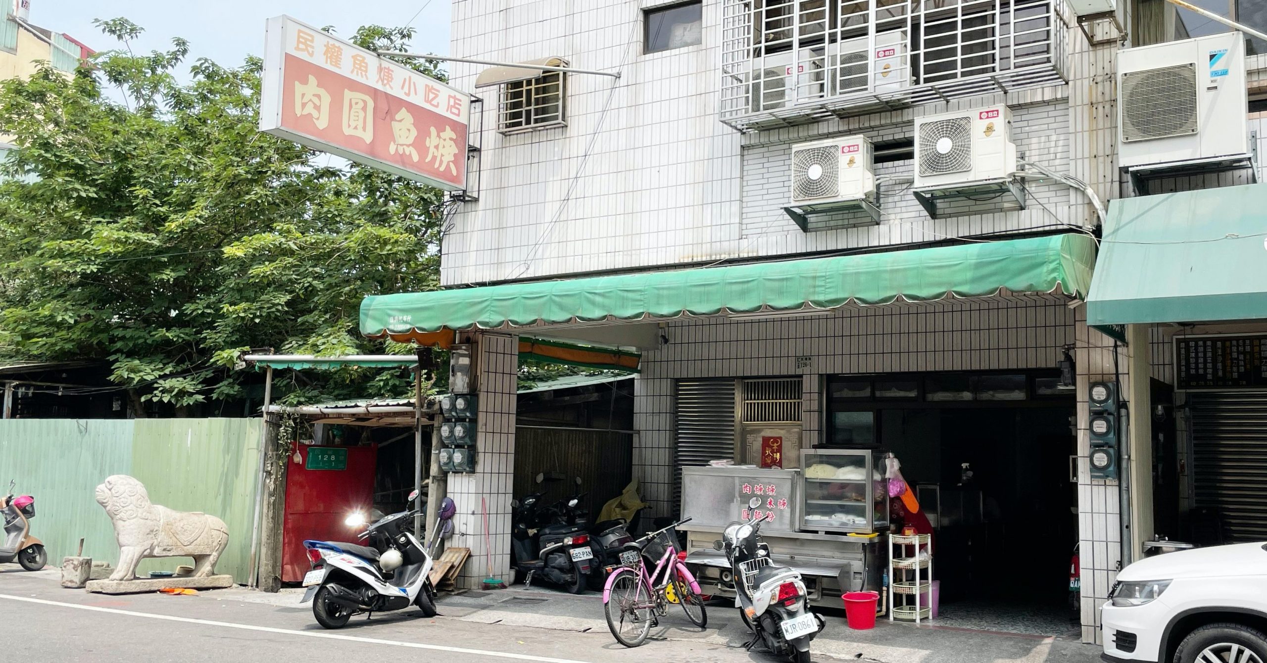 【嘉義美食】民權魚羹小吃店，嘉義版浮水魚羹(菜單) @嘿!部落!