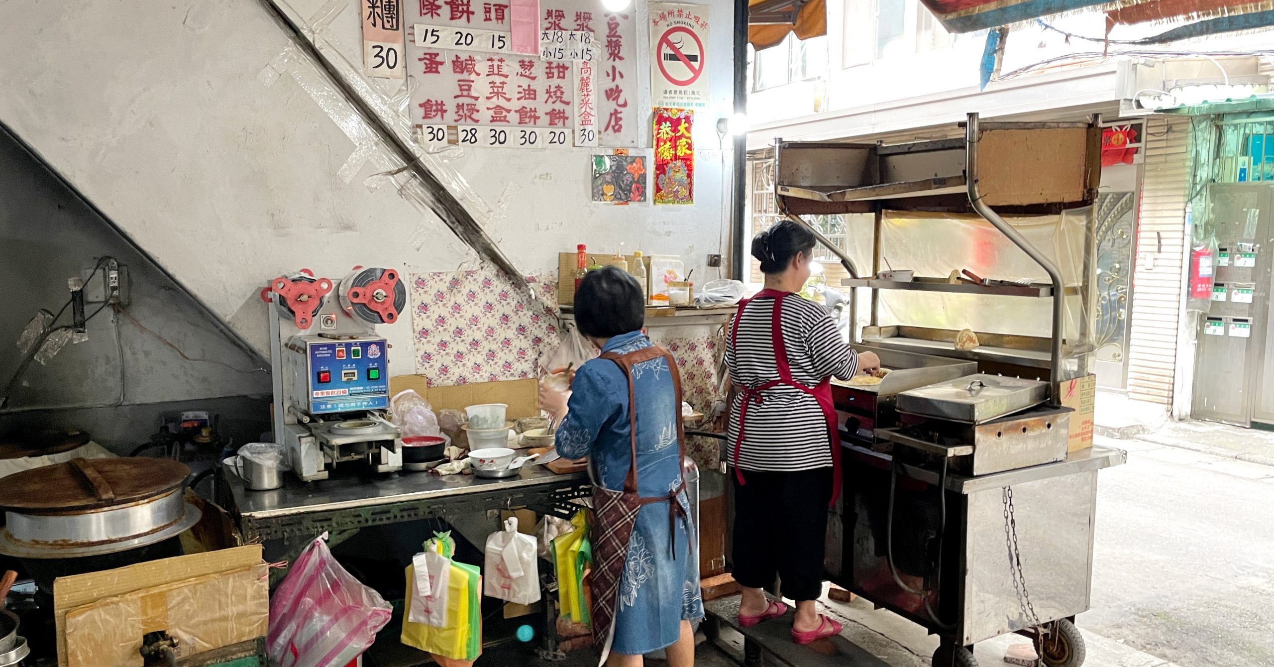 【圓山美食】洪文豆漿小吃店，台北大龍峒早餐推薦 @嘿!部落!