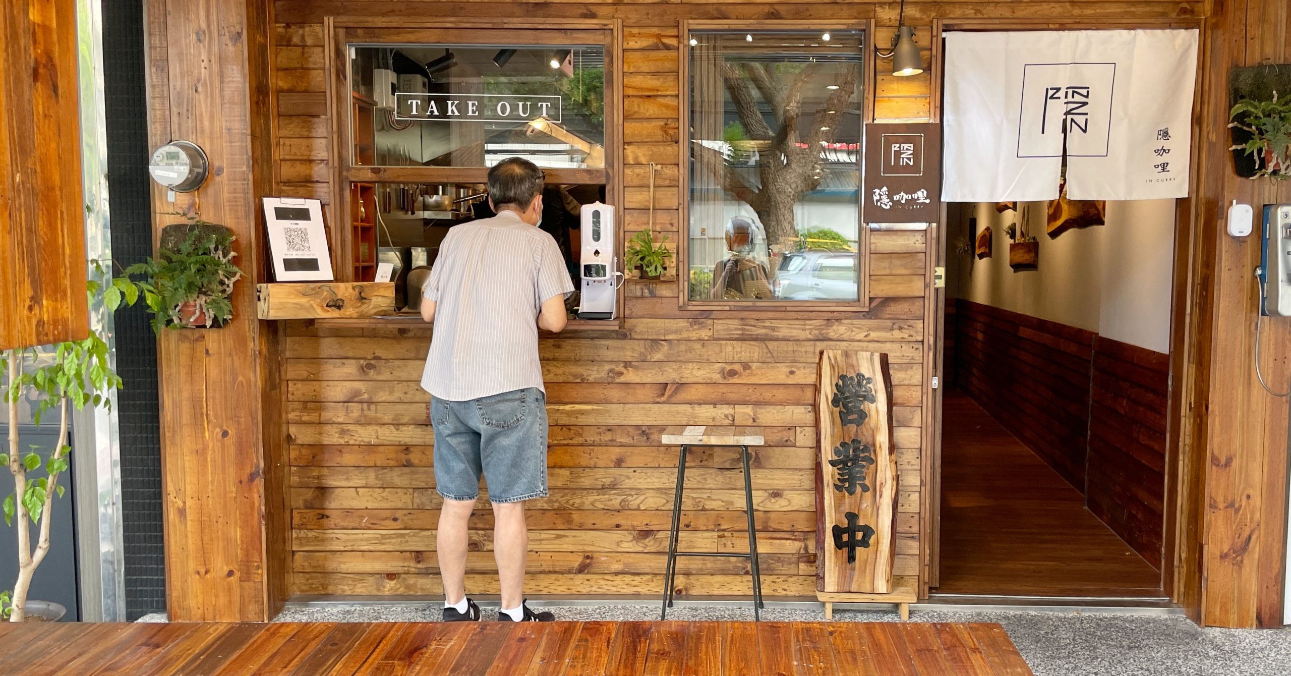 【士林美食】隱咖哩，隱家拉麵旗下咖哩新品牌登場 (菜單) @嘿!部落!