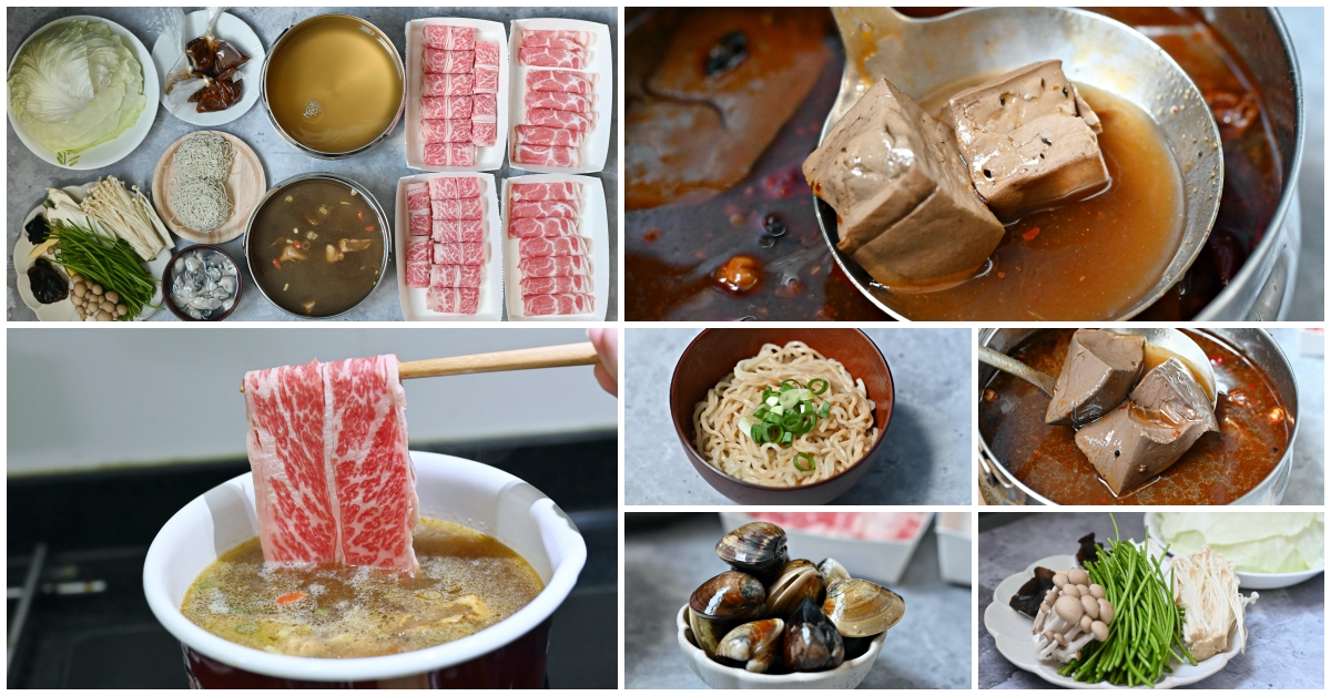 【民權西路美食】肉老大頂級肉品涮涮鍋，防疫期間加一元多一鍋