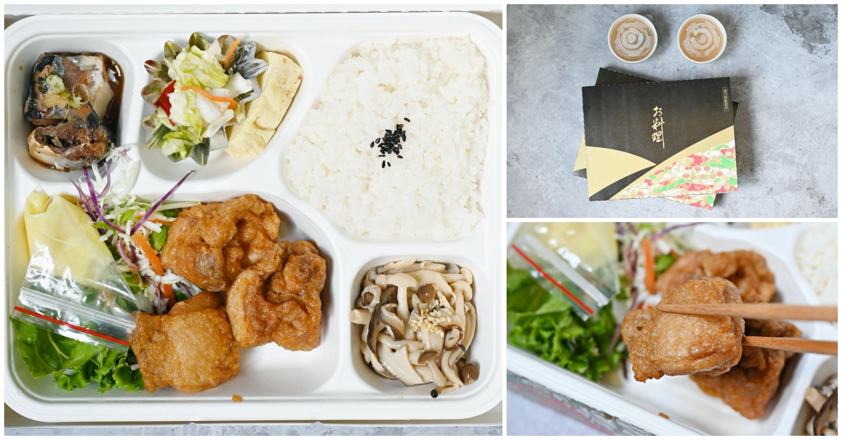 即時熱門文章：【天母美食】窩創作和食，防疫期間$299便當真的利潤很不錯(菜單)