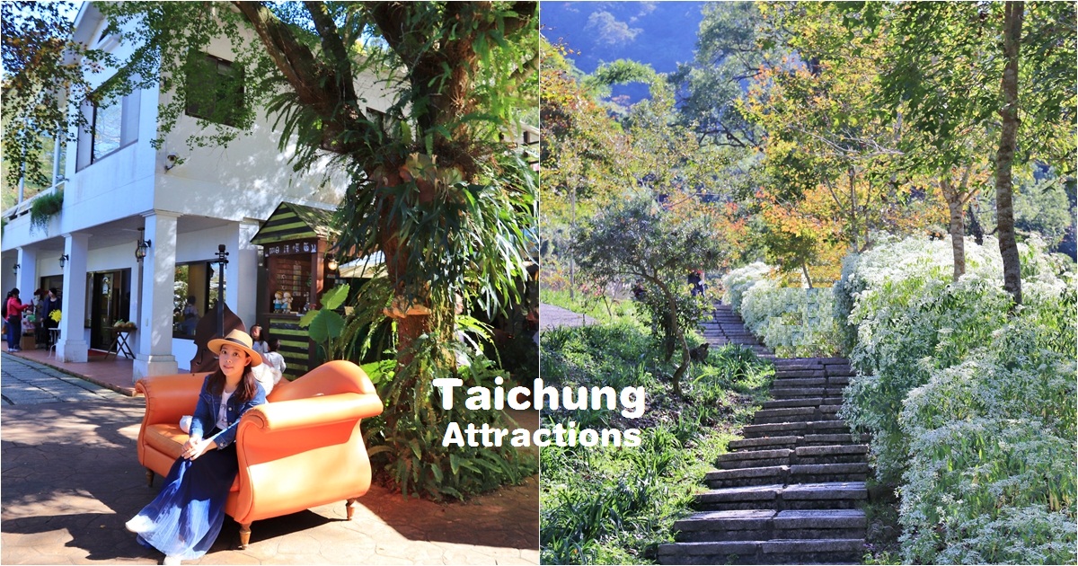 台中桃李河畔森林下午茶，森林小徑、池畔賞景，一起沐浴自然中 @嘿!部落!