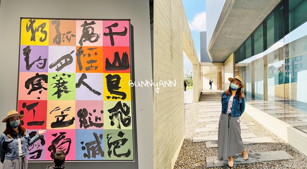 即時熱門文章：桃園橫山書法藝術館打卡，超美硯台外觀，自然湖景拍起來