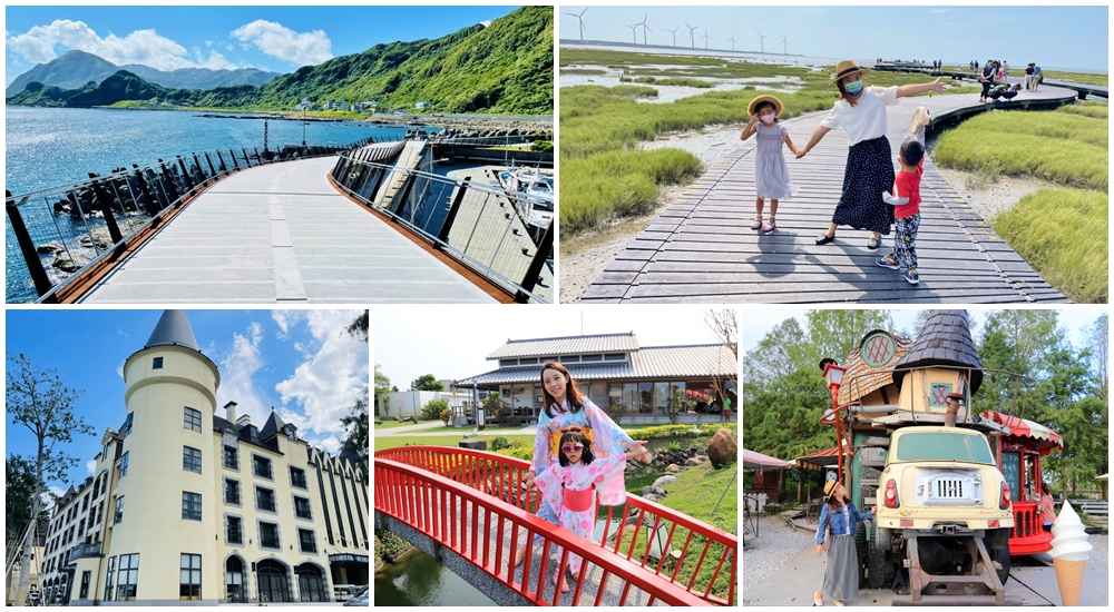 如何玩台灣環島一圈?超強六天五夜環島路線與行程公開 @嘿!部落!