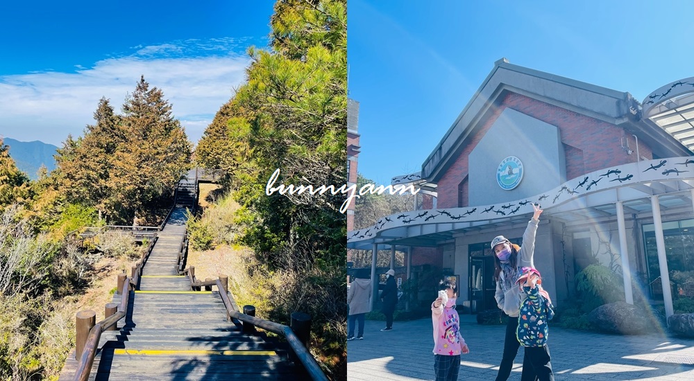 觀霧國家森林遊樂區，雲霧步道健走、山椒魚生態中心一日遊 @嘿!部落!