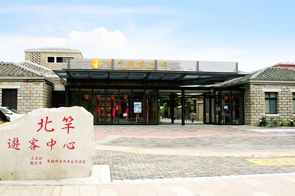北竿坂里大宅-坂里天后宮-北竿遊客中心 @嘿!部落!