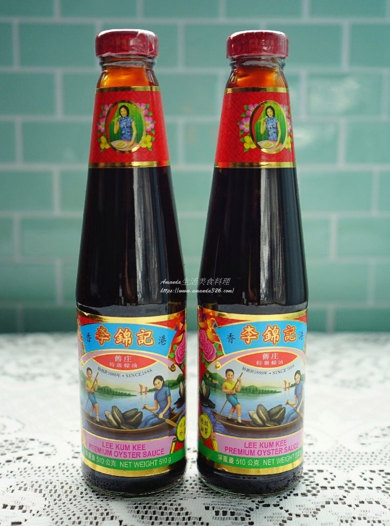 李錦記舊庄特級蠔油 醃漬、料理一匙入味 蠔油香菇雞丁煨粄條 年菜加倍鮮 搭配蠔皇極品鮑魚昇華滋味 @嘿!部落!