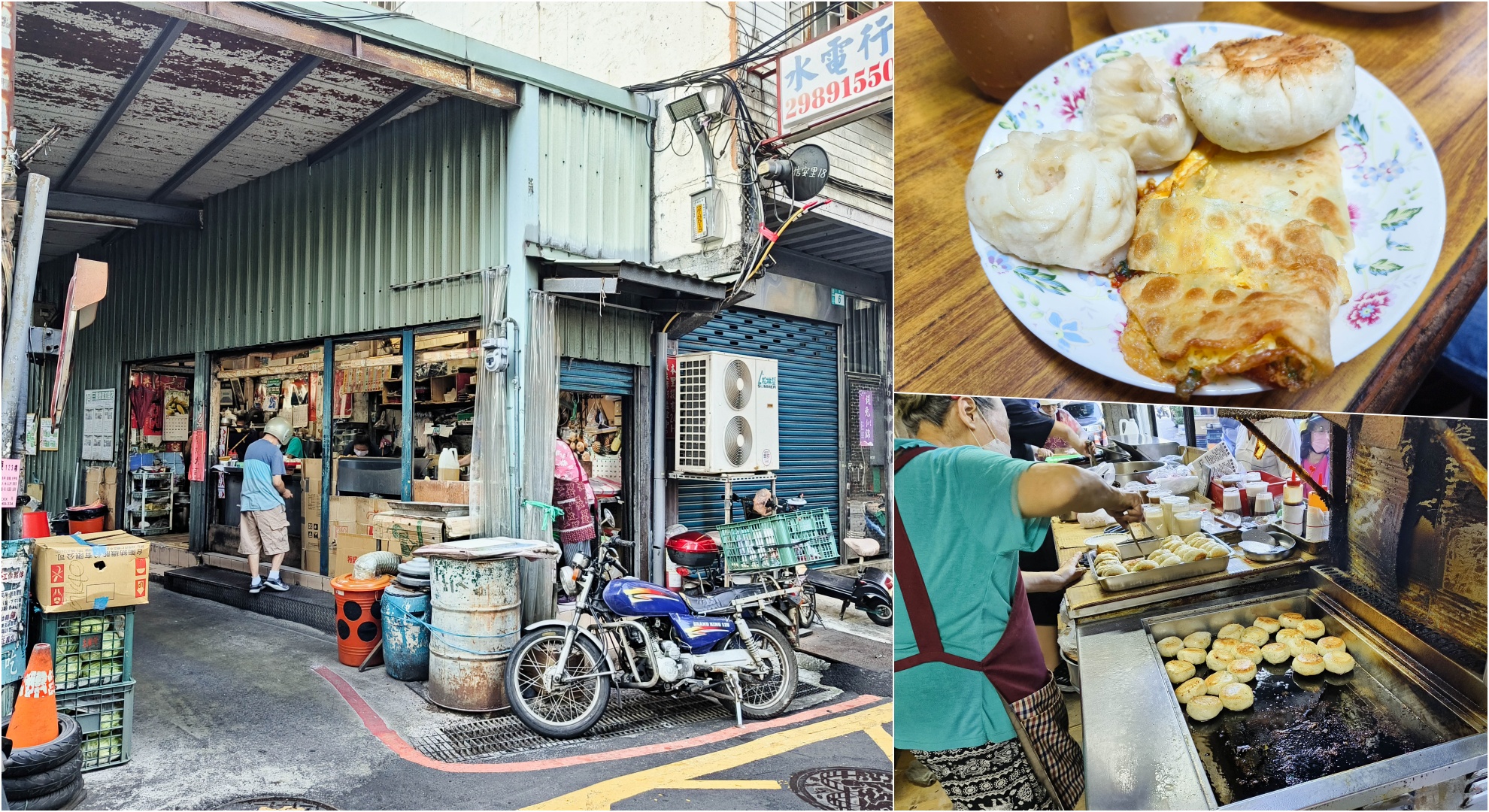 即時熱門文章：(三重早餐)三重美食隱身在低調巷弄內,三重在地人早餐店-三張街無名早餐店，銅板美食招牌煎包與蛋餅