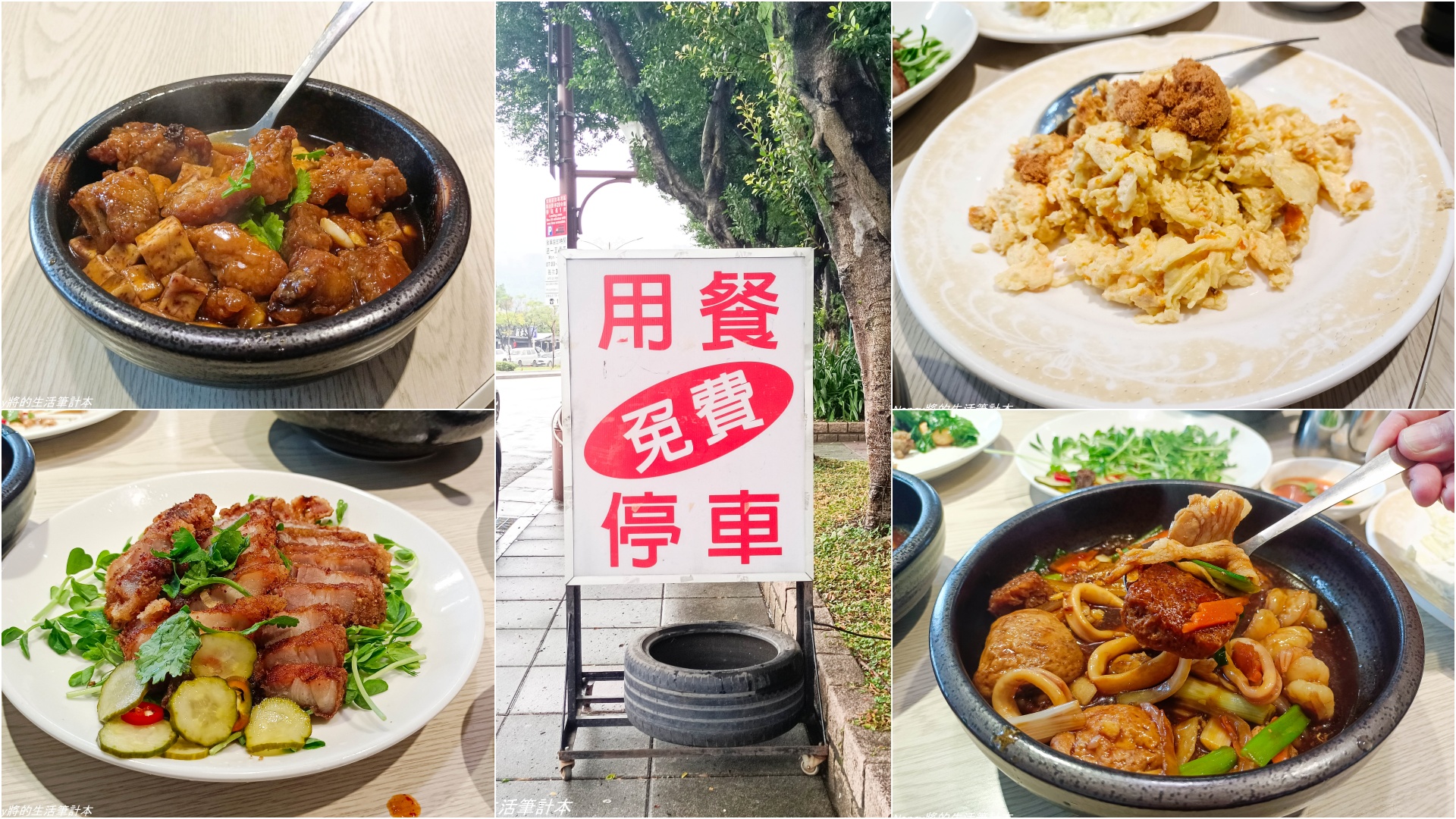 即時熱門文章：(北投美食)喬園二店，平價的合菜料理店內用餐提供免費的白飯吃到飽，還有免費的停車位鄰近北投站