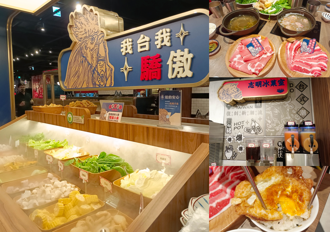 王品集團旗下台式潮鍋只要278元起(現場自助吧,飲料,冰品吃到飽)尬鍋台式潮鍋-台北西門店(內含菜單) @嘿!部落!