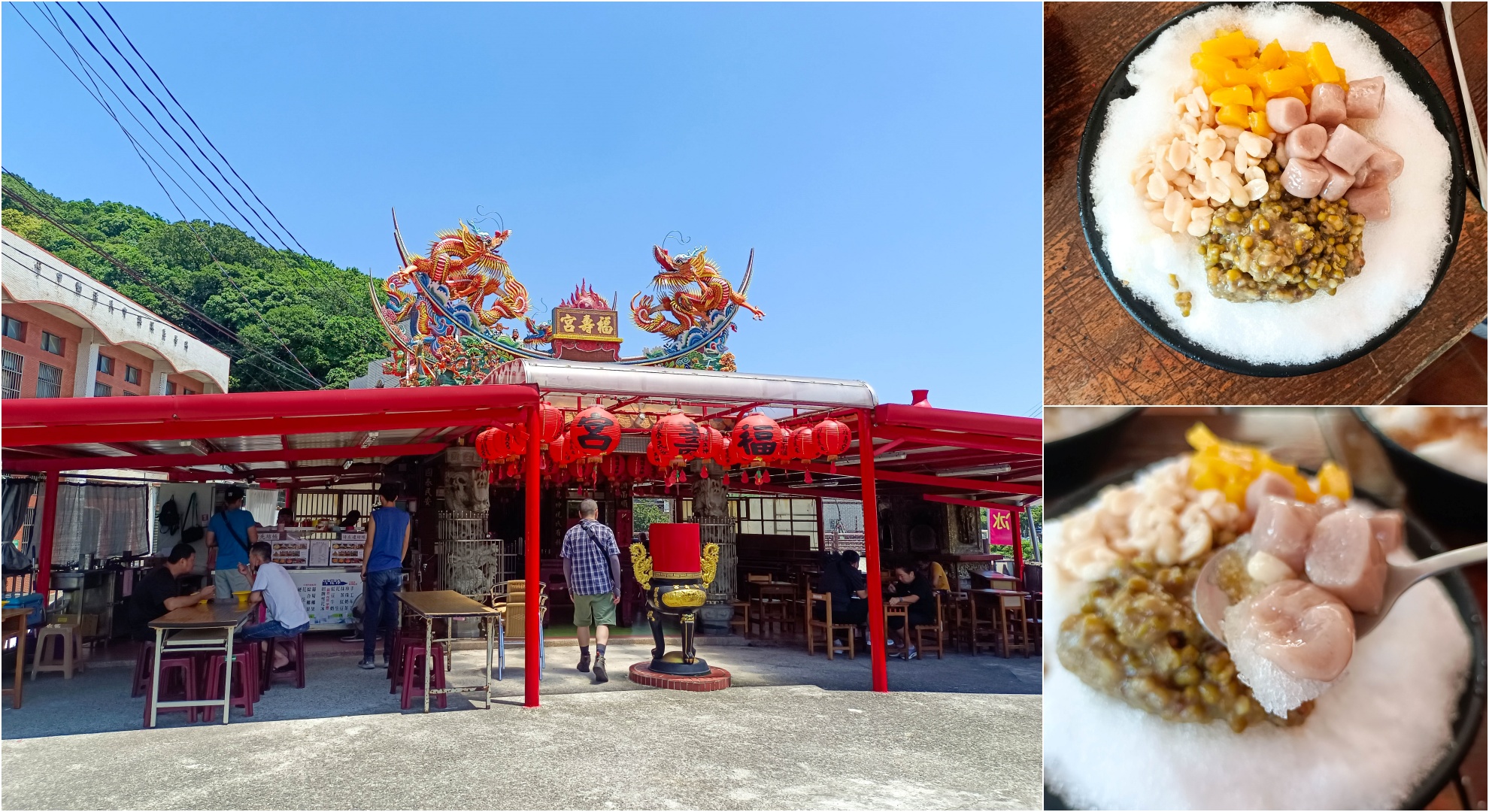 即時熱門文章：(深澳美食)隱身在土地公廟中的神祕冰店-喫冰冰店