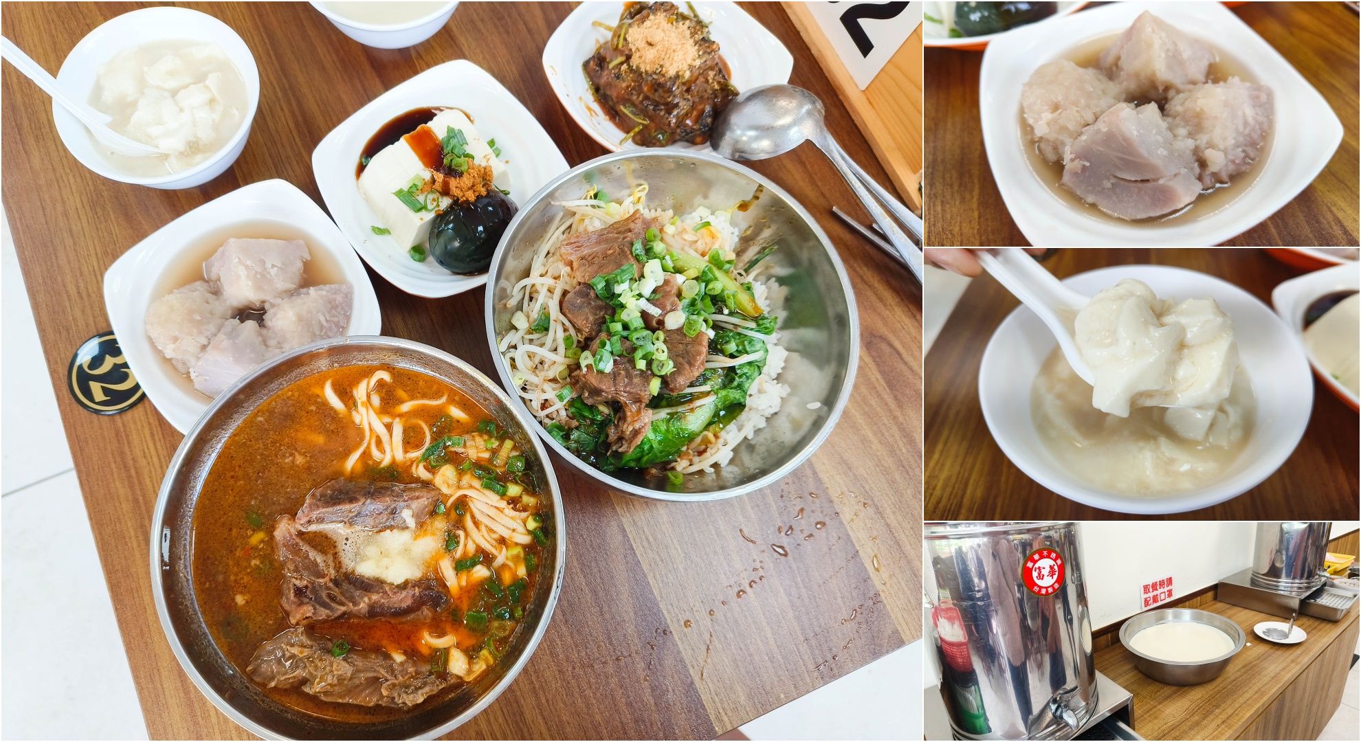 即時熱門文章：(龜山美食)新竹知名牛肉麵，也開到桃園龜山了，老皮牛肉麵華亞店被牛肉麵耽誤的豆花店，每人低消90元用內享有豆漿、豆花吃到飽 鄰近華亞科技園區(內含菜單)