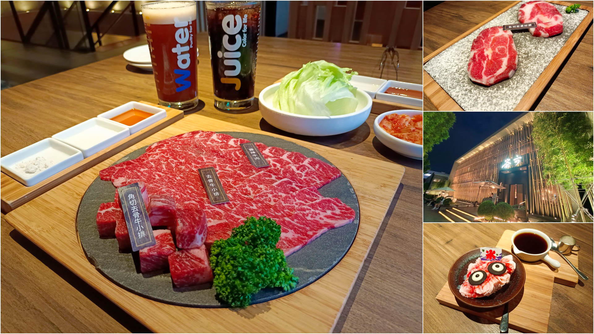 即時熱門文章：(台中燒肉)台中超火紅的燒肉店-茶六燒肉堂公益店，燒肉套餐份量足又美味很值得一吃(內附線上訂位系統與菜單)