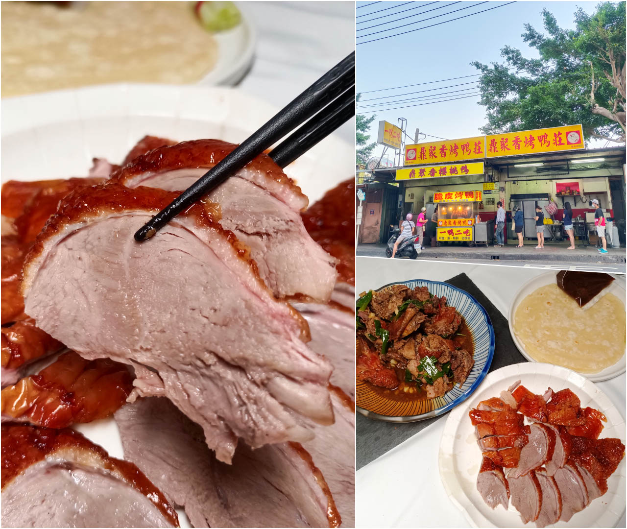 即時熱門文章：(蘆洲美食)蘆洲在地經營超過20年的外帶烤鴨,炒鴨架超入味-蘆洲鼎聚香烤鴨(鼎聚香櫻桃鴨)