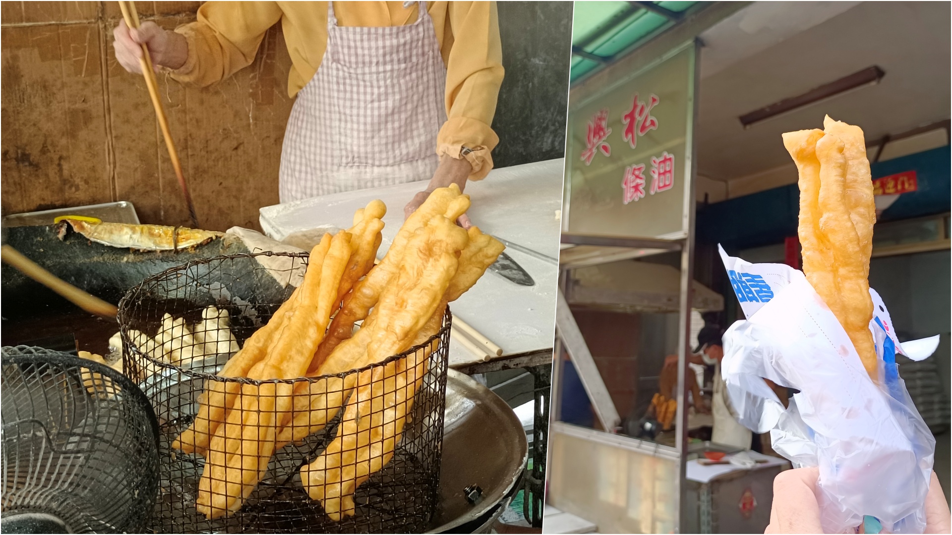 即時熱門文章：(金門小吃)金門松興油條，在地人大推平價美食在台灣吃不到的口感，不早點來一定買不到~