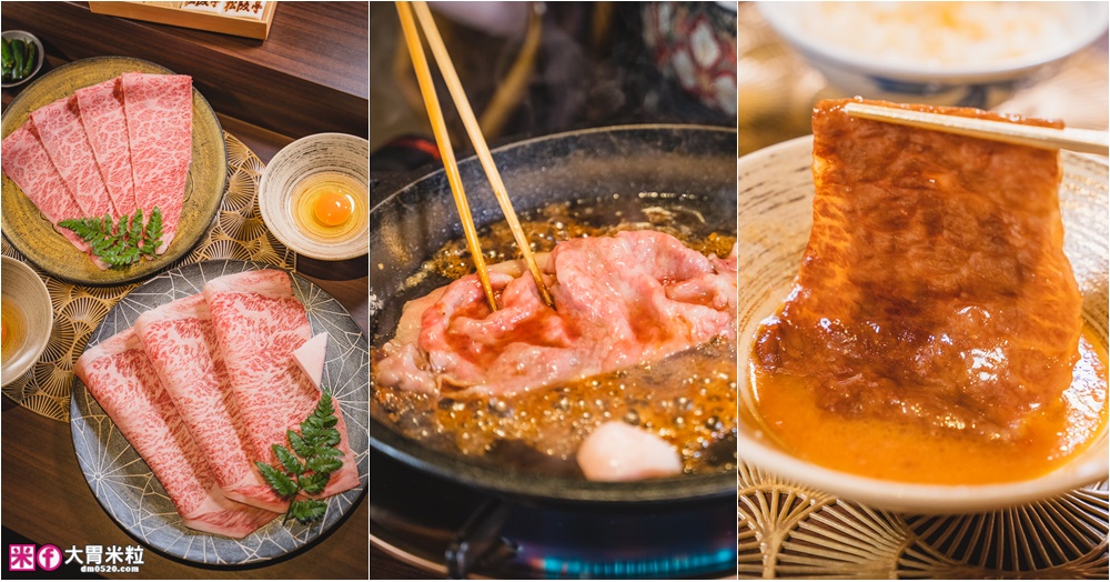 樂軒「松阪亭別邸 安和本店」日本A5和牛壽喜燒套餐~只要980元起│連續七年台灣第一關西壽喜燒│台北壽喜燒推薦 @嘿!部落!