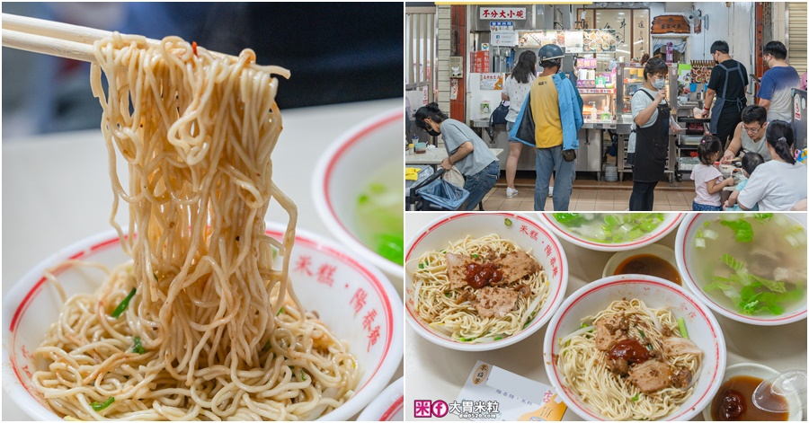 招牌陽春麵不分大小碗～每桌幾乎都是一人點兩碗爽吃，記得要搭辣醬吃，賣了一甲子還是天天排隊！ @嘿!部落!