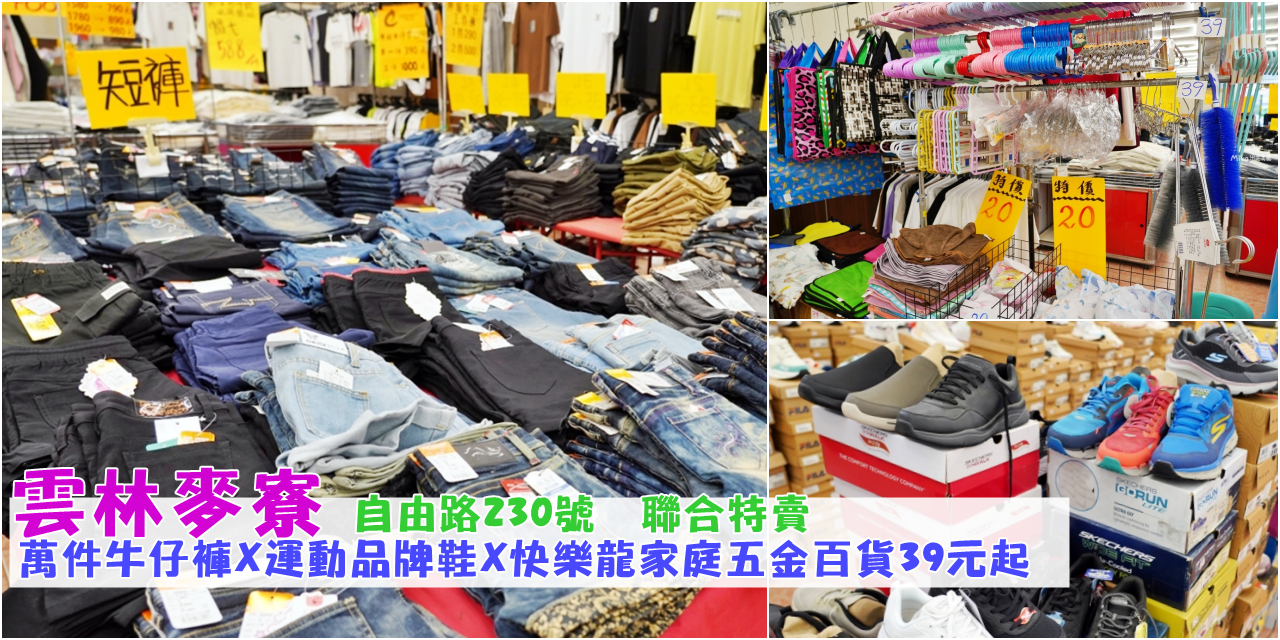 【台北】 老爺大酒店｜期間限定「大阪．關西美食祭」， 關西風「近江牛壽喜燒」登台 不用飛日本也吃得到！ @嘿!部落!